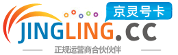 福州172号卡网 - 全国流量卡办理 | 手机卡免费申请 | 号卡代理